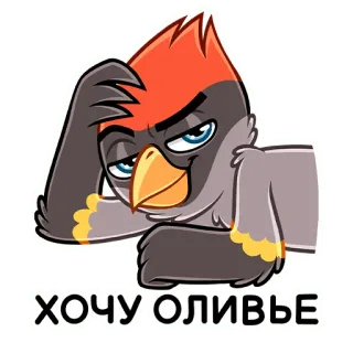 😉 f4be3219 хочу оливье pássaro, desenho animado, faminto, comida, azeitona telegram sticker