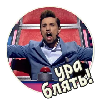 👏 06444f07 ура блять! rusia, umpatan, ekspresi, emosi telegram sticker