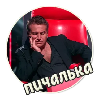 😟 3529a4d7 Пичалька telegram sticker