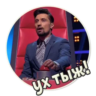 😲 3f53709e Ух тыж! pria, duduk, kursi, ekspresi, terkejut telegram sticker