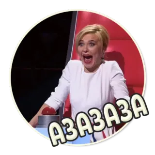 😂 6da8fc49 Азазаза wanita, panik, lucu, tombol merah, teriakan, ekspresi telegram sticker