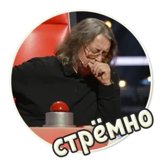 😔 6e18e32a СТРЁМНО orang, duduk, kursi, emosi, stiker telegram sticker