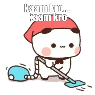 🔰 181f534a kaam kro... kaam kro Dibujos animados, Limpieza, Trabajo, Lindo, Kawaii telegram sticker