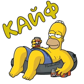 🤤 3590bad7 Homer Simpson The Simpsons КАЙФ Homer Simpson, entspannen, Cartoon, Bier, Schwimmen, Die Simpsons telegram sticker