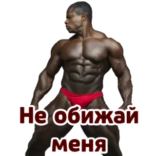 NEGRLOVE telegram stickers