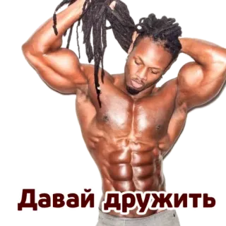 NEGRLOVE telegram stickers