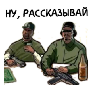 😄 0173ea75 НУ, РАССКАЗЫВАЙ armas, violência, personagens, jogos, desenhos animados whatsapp sticker