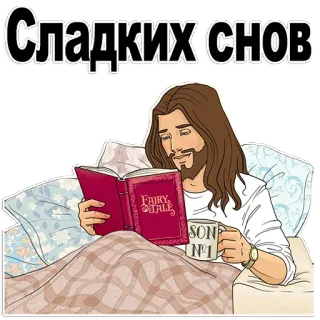 Good guy Jesus @stickersb2b telegram stickers