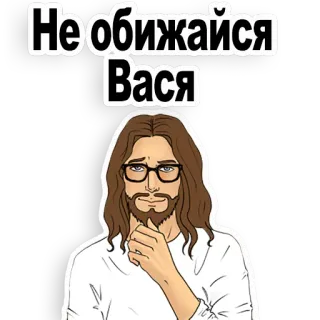 😁 cfb3dd58 Vasya Не обижайся Вася stiker, rusia, pria, minta maaf, kartun, vasya telegram sticker