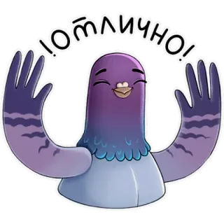 Голубь telegram stickers