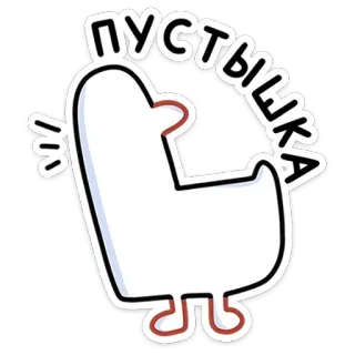 ☺️ 5b80f63f пустышка vịt, hoạt hình, dễ thương, nhãn dán telegram sticker