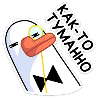 🤨 b4f35a54 КАК-ТО ТУМАННО kính một mắt, ma, văn bản Nga, nhãn dán telegram sticker