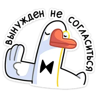 Гусь — за мат кусь! (@TgSticker) telegram stickers