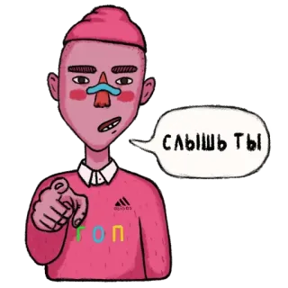 😙 26ef5d66 СЛЫШЬ ТЫ homme, pointage, dessin animé, russe, salutation, argot whatsapp sticker