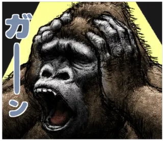 Gorilla Gorilla 3 telegram stickers