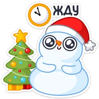 🎄 68aaa966 ЖДУ muñeco de nieve, navidad, árbol, esperando, reloj, fiesta, invierno telegram sticker