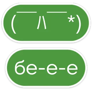 😝 10972eea bee-e-e-e abeille, meme internet, texte telegram sticker