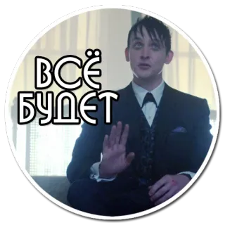 gothaaam telegram stickers