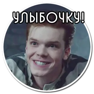 😃 be7cd36a УЛЫБОЧКУ! 미소, 인물사진, 남자, 사람, 표정, 웃음 telegram sticker