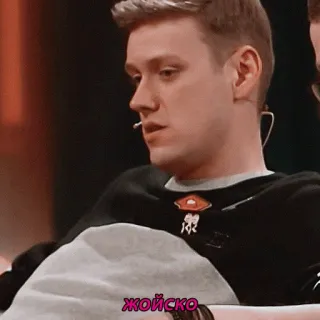 😫 d1e6e100 ЖОЙСКО telegram sticker