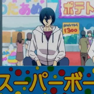 💙 d86a5575 スーパーボール Anime, Manga, Superball, Japanisch whatsapp sticker