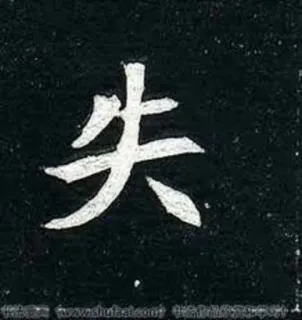 🖤 dd732d10 personaggio, asiatico, testo whatsapp sticker