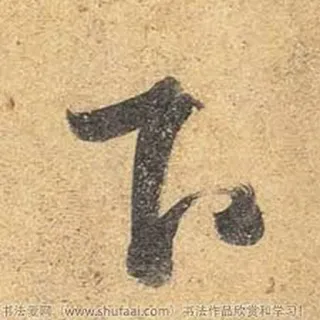 ⬇️ e5372860 whatsapp sticker