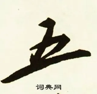 5️⃣ ee907f60 whatsapp sticker