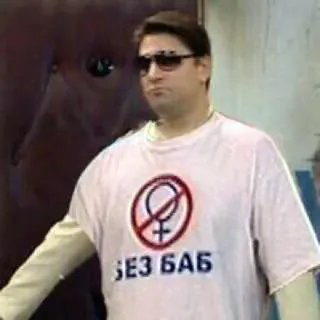 ВЕЛИКИЙ ГЕНАДИЙ от @soundsfromthevagina whatsapp stickers