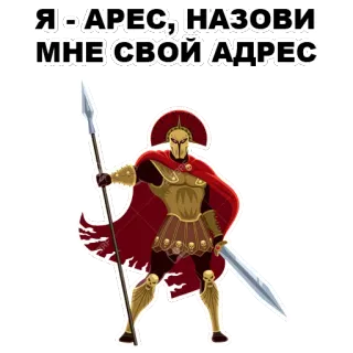 Боги Древней Греции @eeZee_stickers telegram stickers