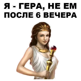 Боги Древней Греции @eeZee_stickers telegram stickers