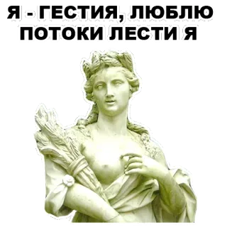 Боги Древней Греции @eeZee_stickers telegram stickers