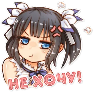 ✋ 0259dcf5 НЕ ХОЧУ! Anime, Fille, Dessin animé, En colère, Expression telegram sticker