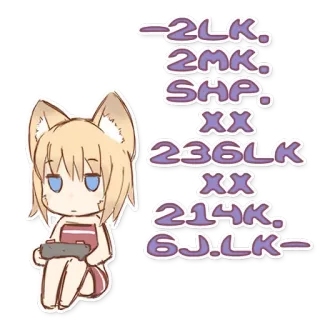💻 905c1754 -2LK.
2MK.
SHP.
XX
236LK
XX
214K.
6J.LK- Animé, Manga, Chibi, Mignon, Jeu telegram sticker
