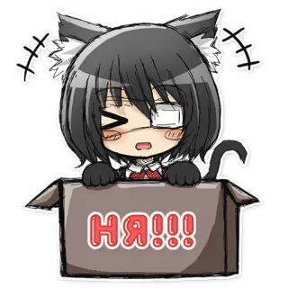 😊 9b7f694f НЯ!!! Anime, Chat, Boîte, Mignon, Kawaii telegram sticker