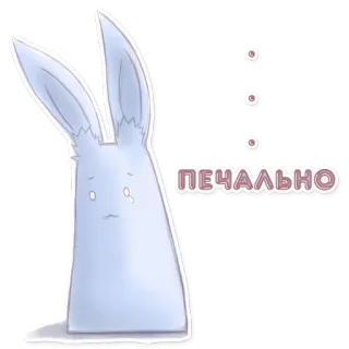 😢 f3fbf0ad ПЕЧАЛЬНО lapin, lapin, triste, pleurer, bleu, animal telegram sticker