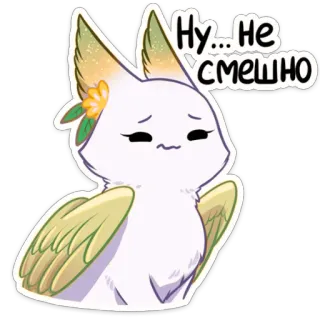😐 dfd1804f Ну... не смешно 可愛い, 動物, アニメ, ステッカー, ロシア, 悲しい, がっかり telegram sticker