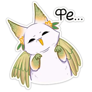 😝 e55dbb41 Фе... 鳥, フクロウ, 漫画, かわいい, 動物 telegram sticker