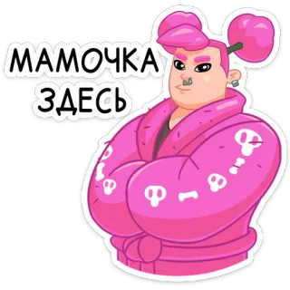 Гренда (@TgSticker) telegram stickers