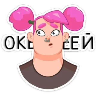 Гренда (@TgSticker) telegram stickers