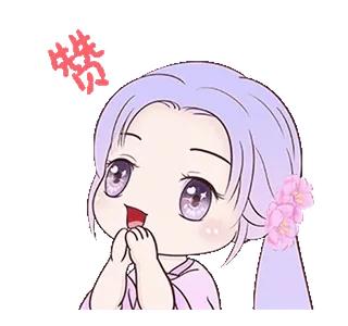 🤩 95d9487a 哇塞 anime, cute, chibi, kawaii, purple hair, excited telegram sticker