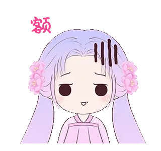 🌀 f752e6cf 赖 anime, cartoon, cute, girl, flowers telegram sticker