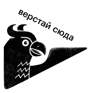 Грифон Арсений telegram stickers