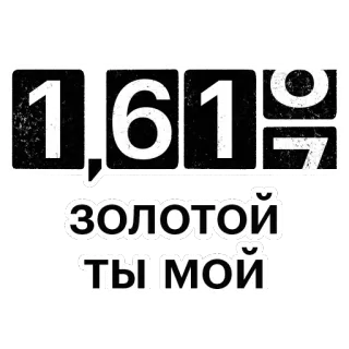 Грифон Арсений telegram stickers