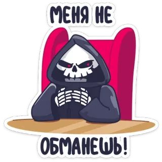 Смерть с косой (@TgSticker) telegram stickers