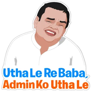 🤣 5d31bbe1 Utha Le Re Baba, Admin Ko Utha Le Meme, Lustig, Indisch, Lachen, Comedy, Baba telegram sticker