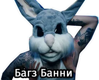 Тимати & Крид - Гучи @TgSticker telegram stickers