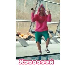 💃 23bcb64d Хээээээээй whatsapp sticker