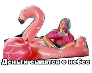 Тимати & Крид - Гучи @TgSticker telegram stickers