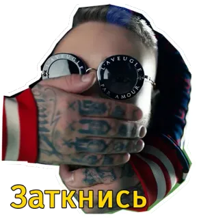 🤫 96620537 Заткнись personne, lunettes de soleil, tatouage, expression, mode whatsapp sticker